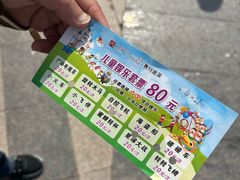-王府井奥莱棋盘山小镇