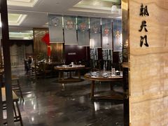 大堂-苏州金科大酒店