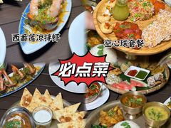 -库玛丽尼泊尔风味餐吧