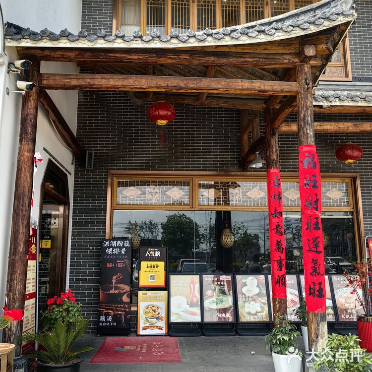 滕氏农家大院周末体验[色][色]