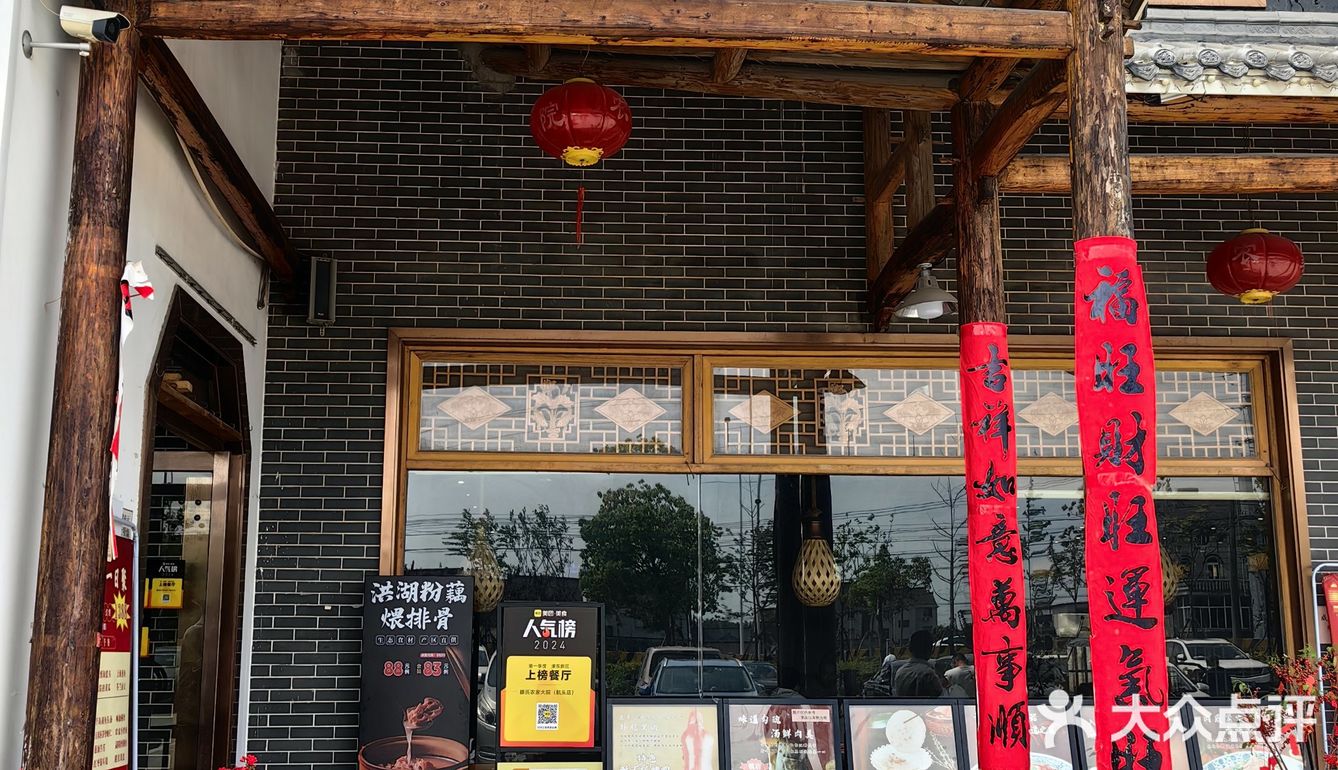 滕氏农家大院周末体验[色][色]