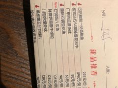 菜单-ZEN采蝶轩·粤味臻鲜·手作点心·商务宴请(泰州店)