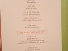 -咖啡苑 - 蔚藍夏日限定主题(永利皇宫店)
