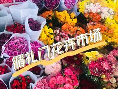 -循礼门鲜花花市(武汉循礼门店)