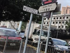 -尼依格罗香港美利酒店
