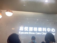 -嘉悦丽格眼科(丰联广场店)