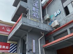 -柴油机1959创意园(IF1959文创园)