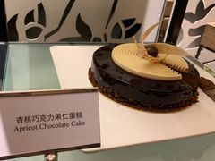 杏桃巧克力果仁蛋糕-广州花园酒店·凌璇阁旋转餐厅CAROUSEL360