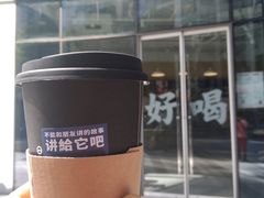 -杯欢制茶(三里屯店)