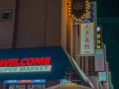 -日照大牌檔•小船海鲜(万平口店)