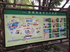 -嘉和K6温泉微度假