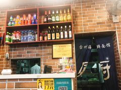 -台州老六海鲜面馆(上南总店)