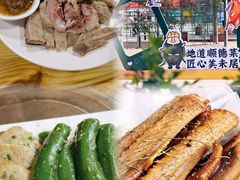 -美未居·老字号·地道顺德菜·桑拿鸡·鱼生(容桂店)