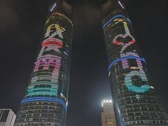 -秋水广场