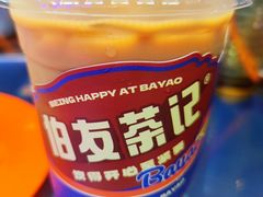 -伯友茶记(中华广场店)