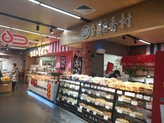 -美廉美超市(圣熙8号购物中心店)