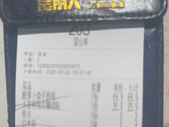 -吃饭皇帝大(梅溪新天地店)