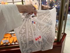 -都恩客(高岛屋百货店)