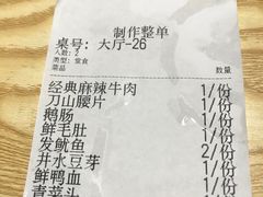 -利姐牧牛匠老火锅(兰花店)