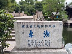 -台州府城(东湖)