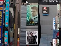 -カラオケ館(歌舞伎町一番街店)