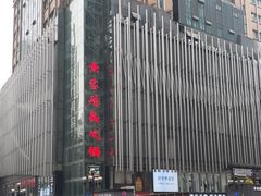 -黄家码头老火锅(解放碑旗舰店)