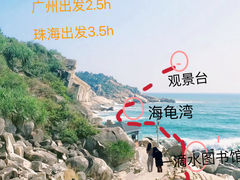 -双月湾