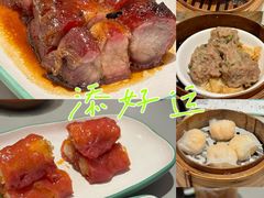 -添好运点心专门店(深水埗店)
