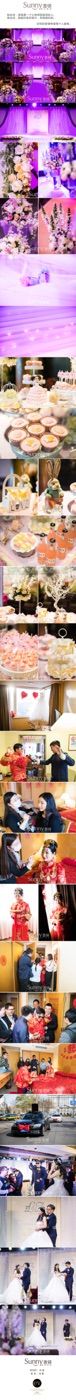 点击看大图 -Sunny喜铺婚礼策划(东部店)
