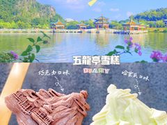 -星湖旅游景区七星岩