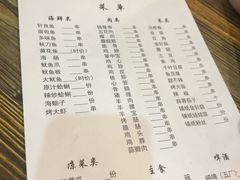菜单-老谢烧烤野馄饨(云霄路店)