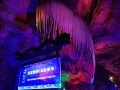 -龙宫洞风景区