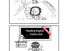 -莆田雷丁英语(联创校区)