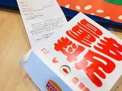 -汉堡王(嘉定宝龙城市广场)