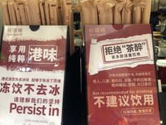 -桂源铺(亚新广场店)