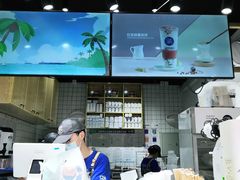-茶百道(蜀汉路店)