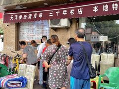 -清真•蜀风园(丁字沽总店)