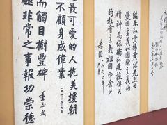 -黄继光纪念馆