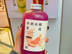 -眷茶臻选(中原万达店)