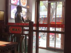 门面-大海碗·京菜炸酱面(雍和宫店)