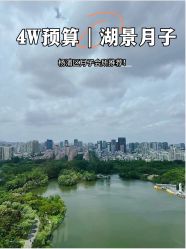 -耐味林月子会所(黄兴公园店)