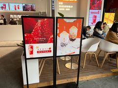 -树夏(金楠天街店)