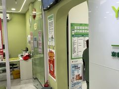 -悦宠动物医院(京丰分院)