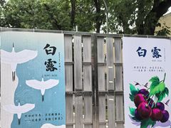 -中国农业博物馆