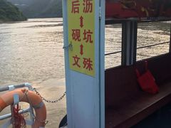 -百里鲜(羚羊峡古栈道森林公园店)