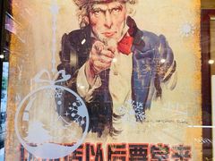 -二斗栗子(黄河道店)