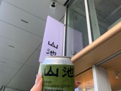 -SAANCI山池咖啡(海上世界文化艺术中心店)