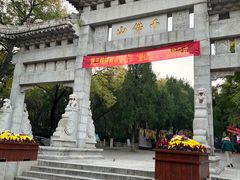 -千佛山风景名胜区