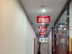 -土豆口腔(凤凰北总店)
