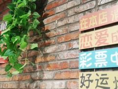 -管氏翅吧(地安门创始店)